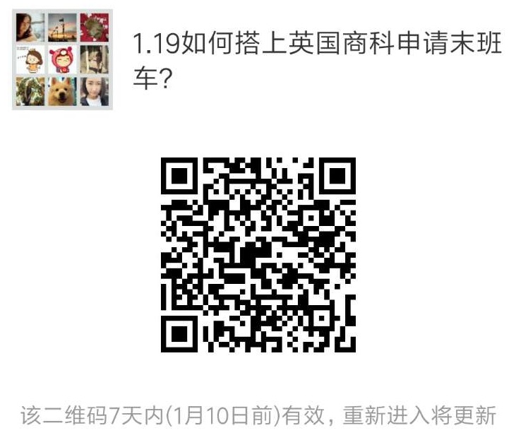 【1月微信讲座预告】澳洲STEM专业、英国商科末班车