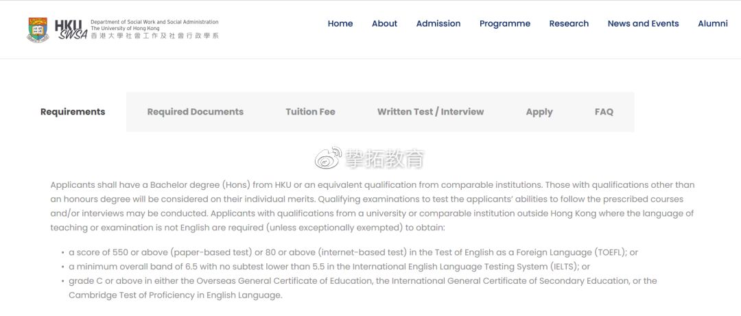 香港大学申请重要信息更新：专业新增FT及申请日期开放